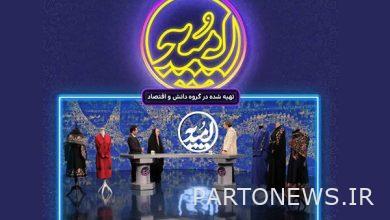 منهج "عميدية" في العام الجديد / البرنامج يركز على ريادة الأعمال - وكالة مهر للأنباء | إيران وأخبار العالم
