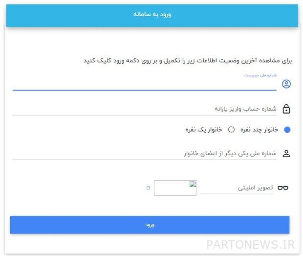كيف تحتج على تلقي الدعم؟
