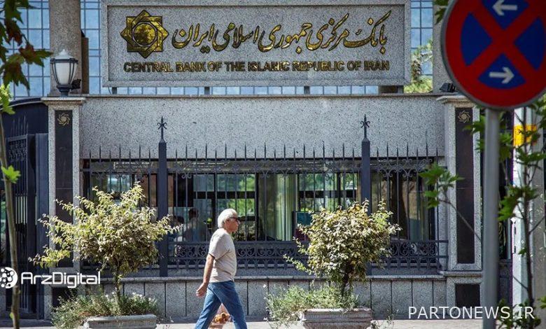 بانک مرکزی شرایط احراز هویت الکترونیکی را اعلام کرد؛ احراز هویت صرافیهای ارز دیجیتال تغییر میکند؟
