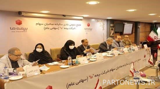 بیمه “ما”۳۰۰ ریال سود بین سهامداران تقسیم کرد