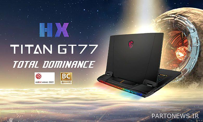 Confirmation of GT77 TITAN laptop with Alder Lake-HX processor