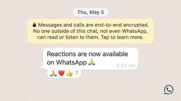ميزة WhatsApp الجديدة