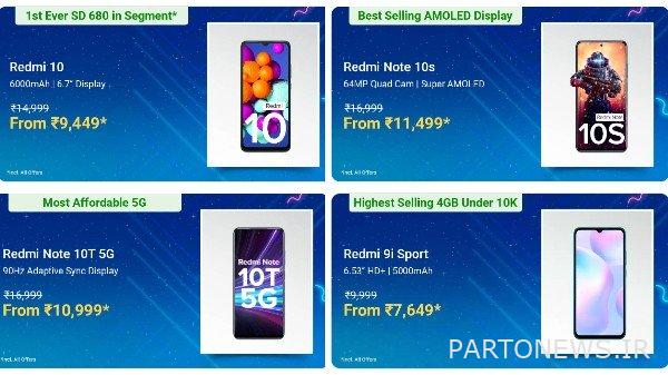 Flipkart Electronics Day Sale: Discount Offers On Redmi Smartphones