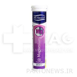 Magnesium effervescent tablets Magnesium effervescent tablets for athletes