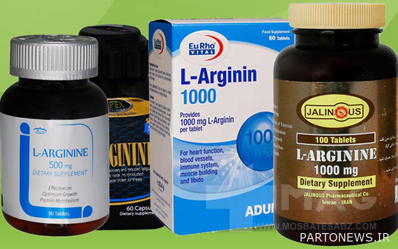 L-Arginine energy supplement