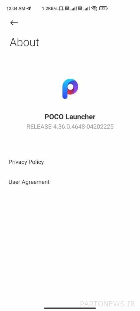 تحديث Poco Launcher الجديد 