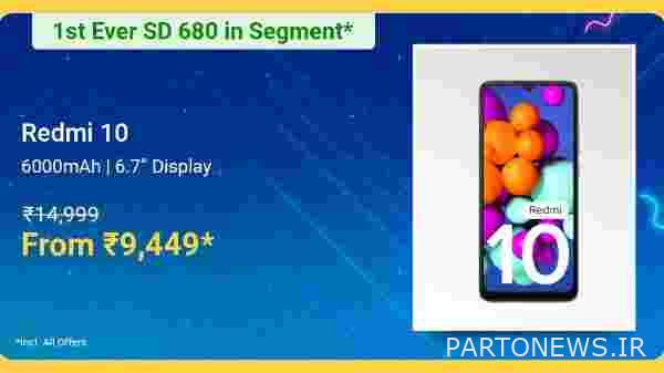 REDMI 10 (مشکی نیمه شب، 64 گیگابایت) (رم 4 گیگابایت)