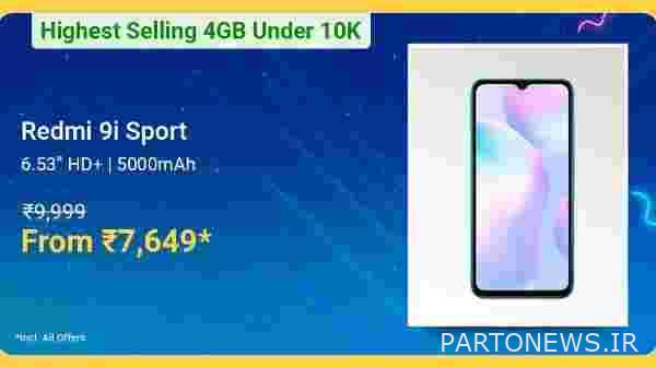REDMI 9i Sport (مرجانی سبز، 64 گیگابایت) (رم 4 گیگابایت)