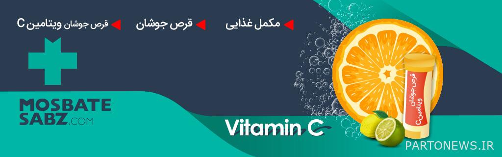 Buy Essential Vitamin C Pills