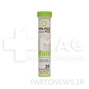 Vitafiz multivitamin effervescent tablets