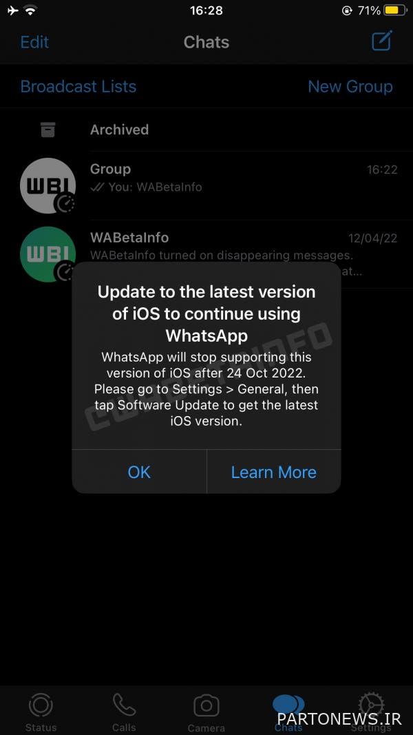 نهاية دعم WhatsApp لأجهزة iPhone القديمة