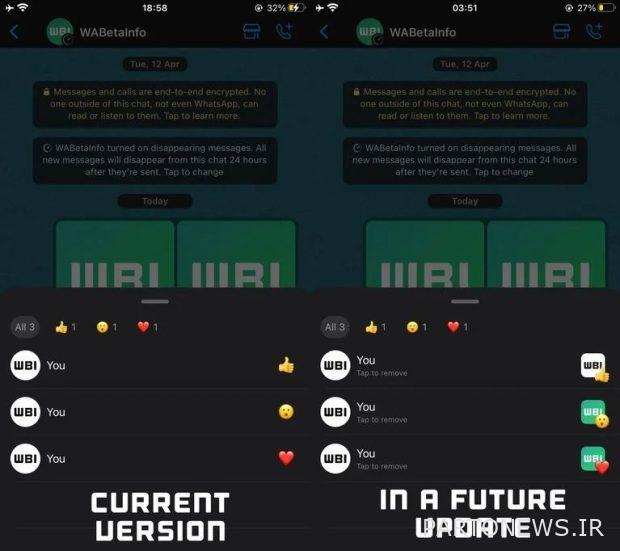 القدرة على الرد على الصور في WhatsApp