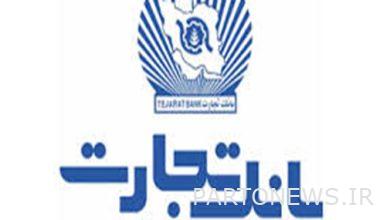 Inserting the symbol of Fars Tejarat Power Plant Generating Company in Iran OTC