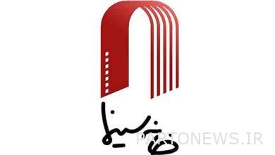 During the announcement of the cinema house; Cinematographers have until tomorrow to file their tax returns