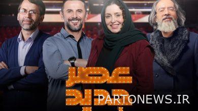 مباراة إيران والجزائر تؤجل بث برنامج "نيو إيدج" إلى الإثنين