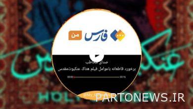صوت الجمهور  قاطعوا المخدرات لكنهم مولوا الفيلم المهين!