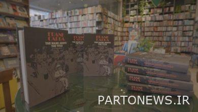 السينما الإيرانية لا تستطيع أن تعطي الأمل لمجتمعها / قصة "أين كابرا؟"  إنها مرارة السينما الإيرانية