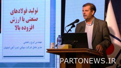 ستنتج شركة اصفهان للصلب 400 ألف طن من المنتجات ذات القيمة المضافة هذا العام