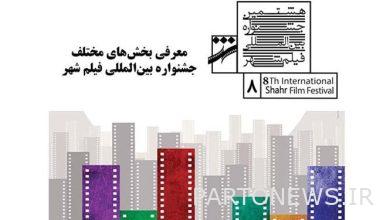 مهرجان تنوع المدينة في مسابقة فناني السينما والتلفزيون / تقديم أقسام مختلفة لمهرجان المدينة السينمائي الدولي