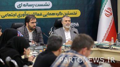 الابتكارات الاجتماعية تساعد في الإصابات