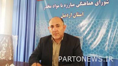Development of a five-year plan for addiction prevention in Ardabil - Mehr News Agency | Iran and world's news