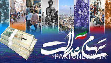 Allocation of justice shares to the remnants of support institutions from July