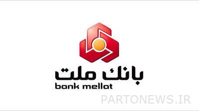 يحتل بنك ملات المرتبة الأولى في دفع التسهيلات للشركات القائمة على المعرفة