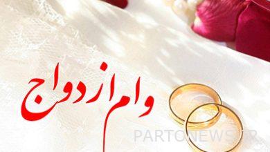 پرداخت ۳,۰۰۰ میلیارد ریال تسهیلات قرض‌الحسنه ازدواج توسط بانک رفاه