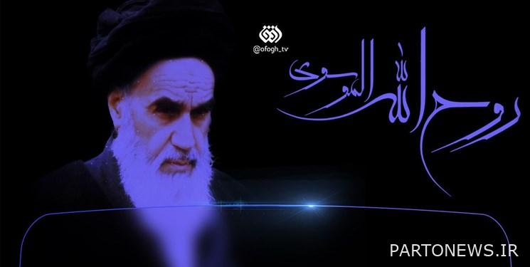 Narratives of the execution of Imam Khomeini's lovers in Afghanistan