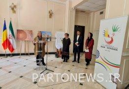 Unveiling of the brochure "10 reasons to travel to Iran" in Romanian