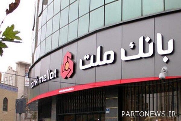 Bank Mellat recorded the highest operating balance record