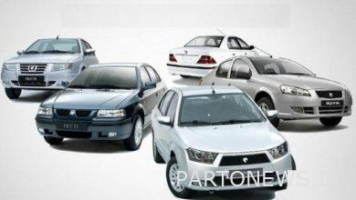 Will the results of car sales be announced today? + Video
