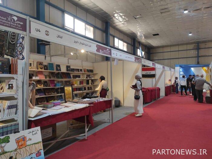 Similarity of Baghdad Book Fair with Tehran / Participate in international book fairs with the program