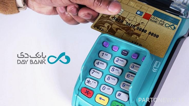 Record 193 thousand billion rials of transactions from Bank D card readers