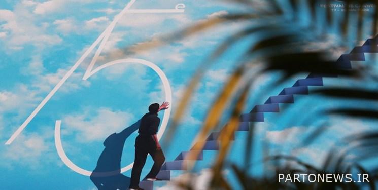 إهانة مقدسات الخط الأحمر للمؤسسة السينمائية الهامة بالدولة