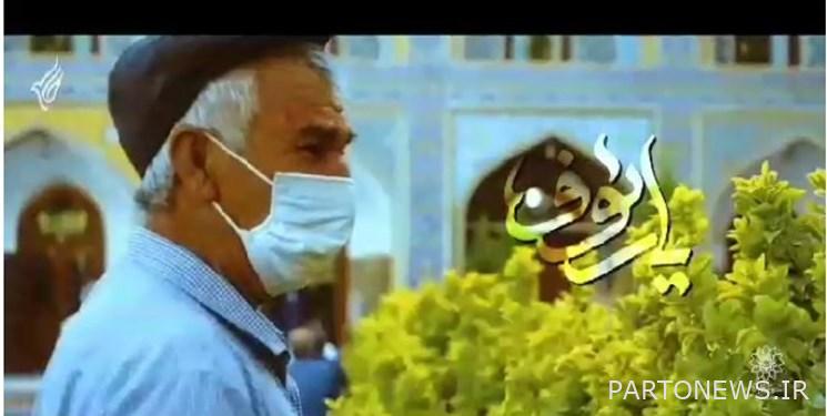 مقطع فيديو كليب "يا رؤوف" للإمام رؤوف