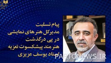 كل زنبق ينفخ من قلب هذه التراب / تعازي لمدير مركز الفنون المسرحية لعدم وجود رائد في فن التعزية