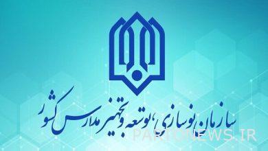 Launching a technology unit growth center in the School Renovation Organization - Mehr News Agency |  Iran and world's news