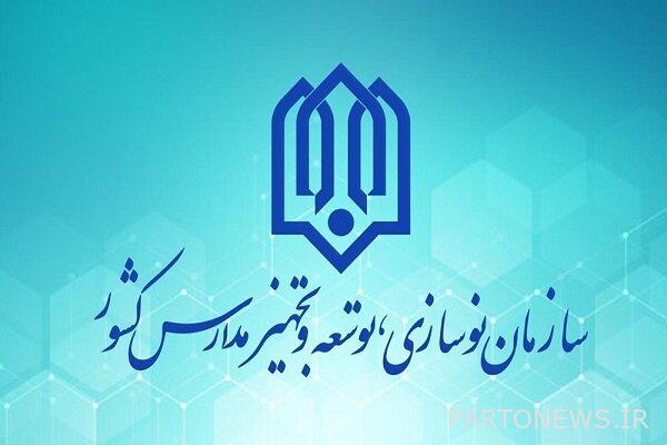Launching a technology unit growth center in the School Renovation Organization - Mehr News Agency | Iran and world's news