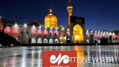 Special rain program on the occasion of the birth of Imam Reza (AS) from the national media - Mehr News Agency | Iran and world's news
