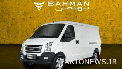 Terms of cash sale of Van Barry Inroods Bahman Motor were announced