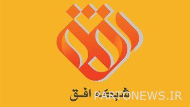 The "Family Game" contest with a focus on the family will be televised - Mehr News Agency | Iran and world's news