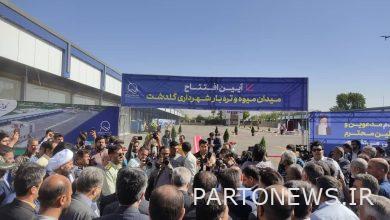افتتاح سوق غولدشت للفواكه والخضروات - وكالة مهر للأنباء | إيران وأخبار العالم