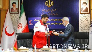 التدريب الاغاثي في ​​المواد الطلابية - وكالة مهر للأنباء |  إيران وأخبار العالم