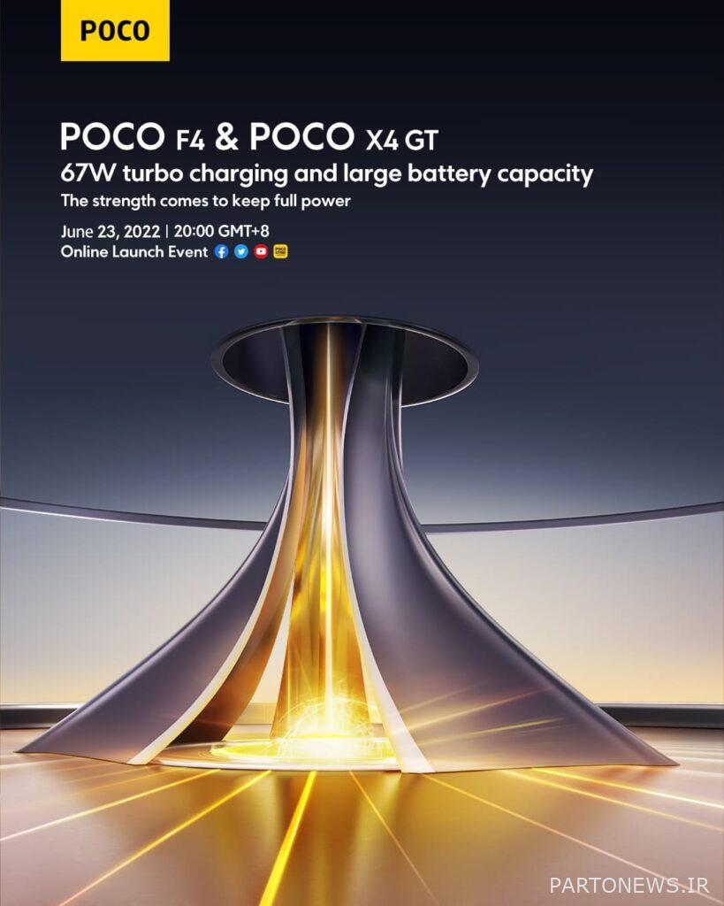 Poco ads on the eve of the release of two new models