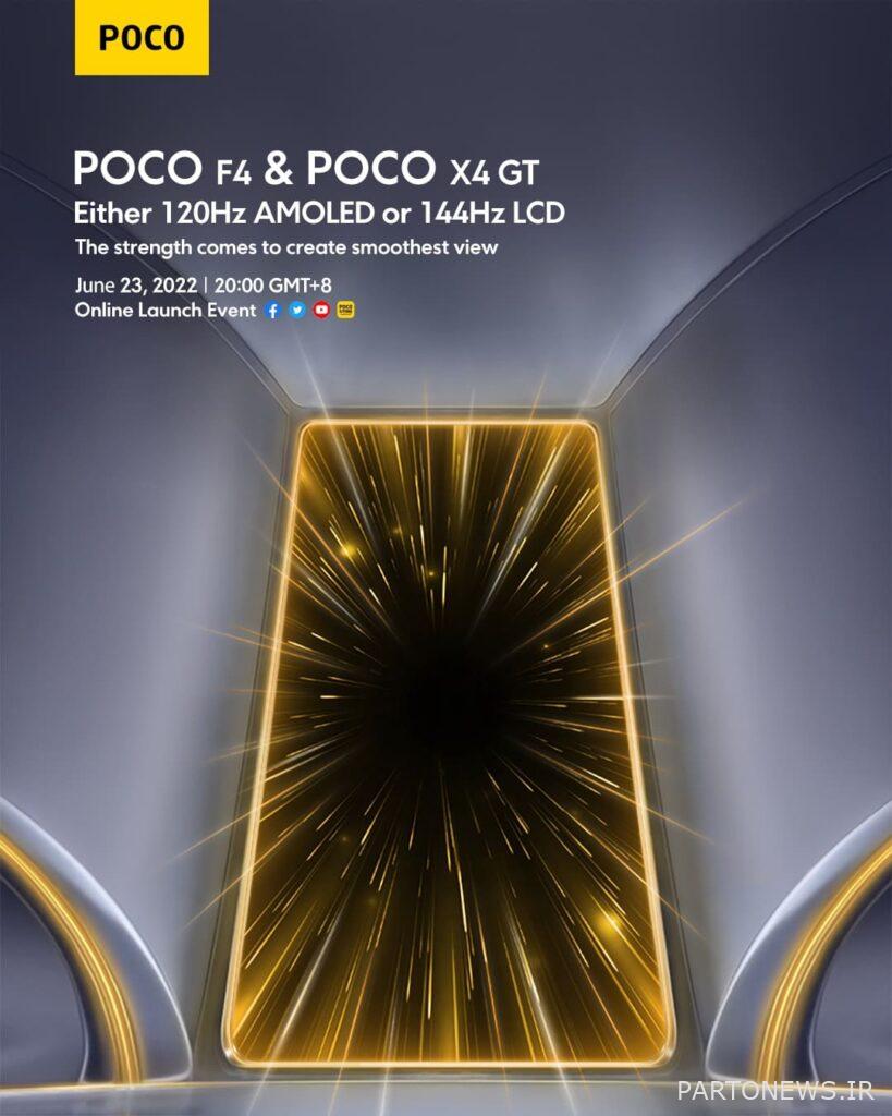 Advertising on the eve of the release of two new models