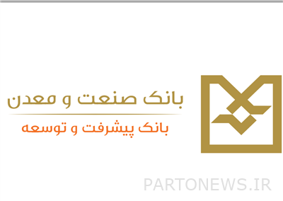 نرخ حق الوکاله بانک صنعت و معدن تعیین شد
