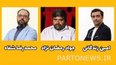 The selection committee for TV series and home shows of the Shahr Film Festival was introduced