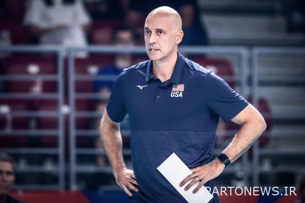 The reaction of the head coach of the American national volleyball team to the defeat against the national team of Iran - Mehr News Agency | Iran and world's news