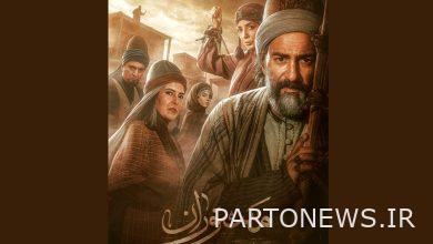 "Mastoran" will go on the air from the 2nd of July / The city of secrets and legends!  Mehr News Agency  Iran and world's news